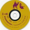 Dissidenten - Sahara Elektrik (CD)